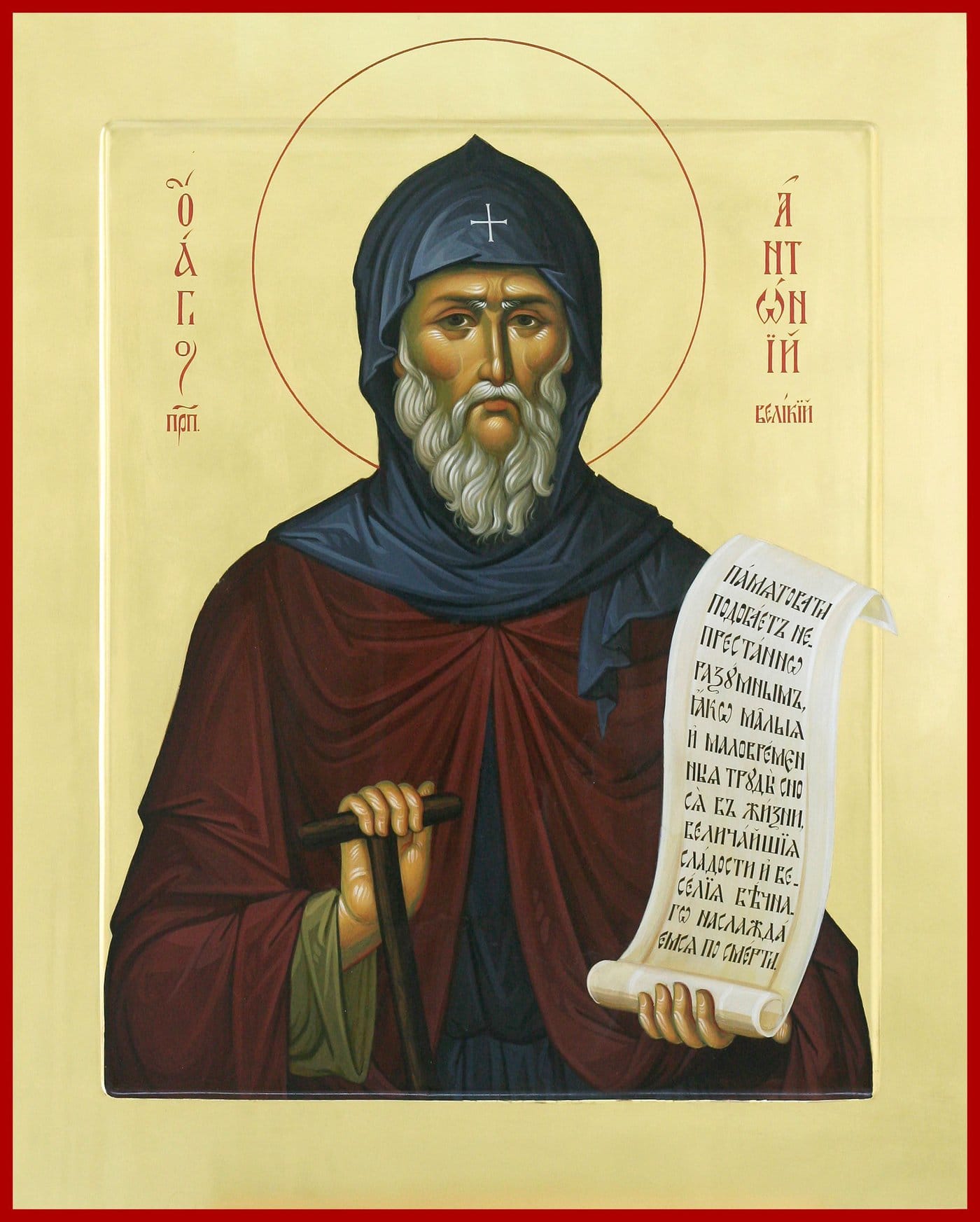 St. Anthony