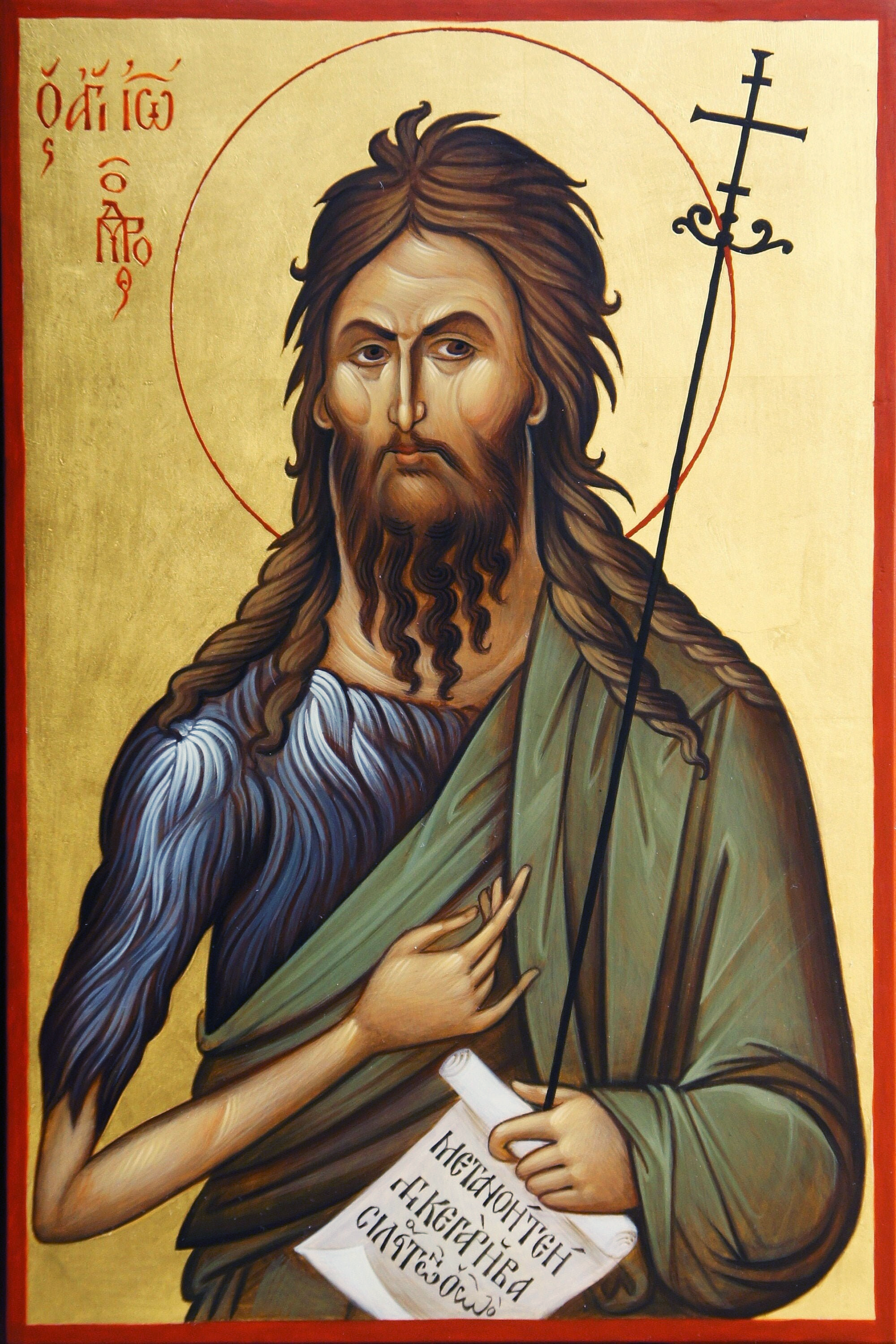 St. John the Forerunner