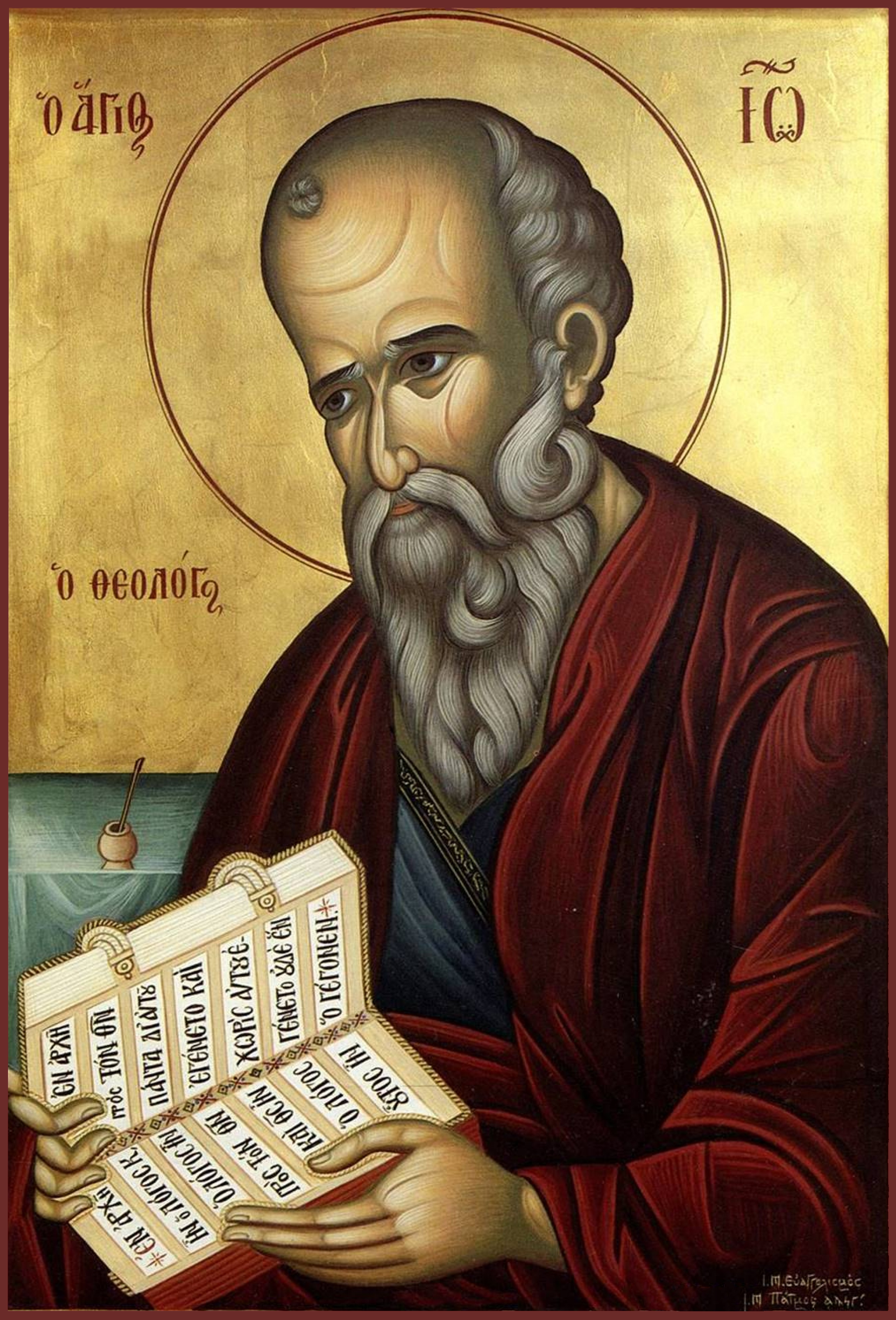 St. John the Theologian