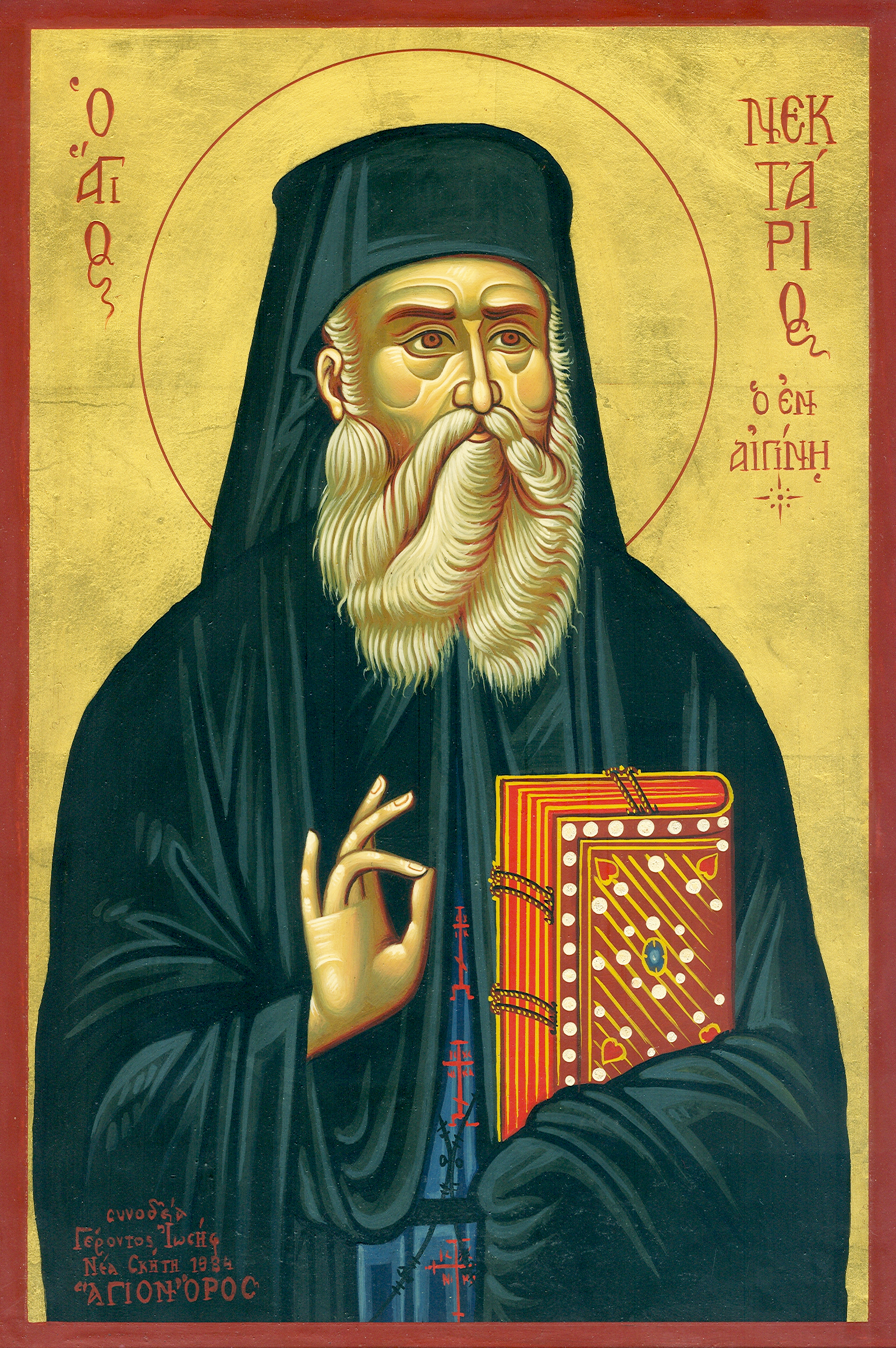 St. Nektarios