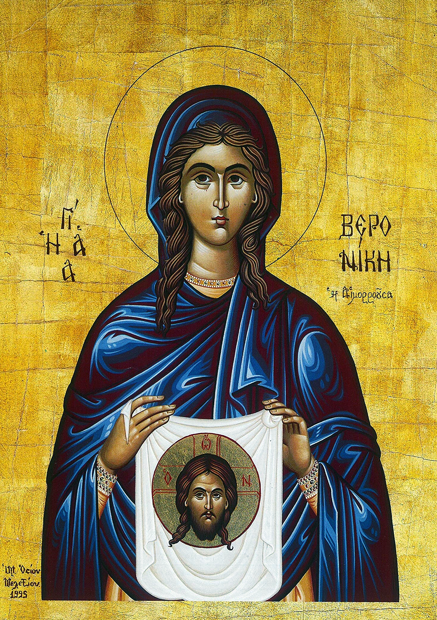 St. Veronica