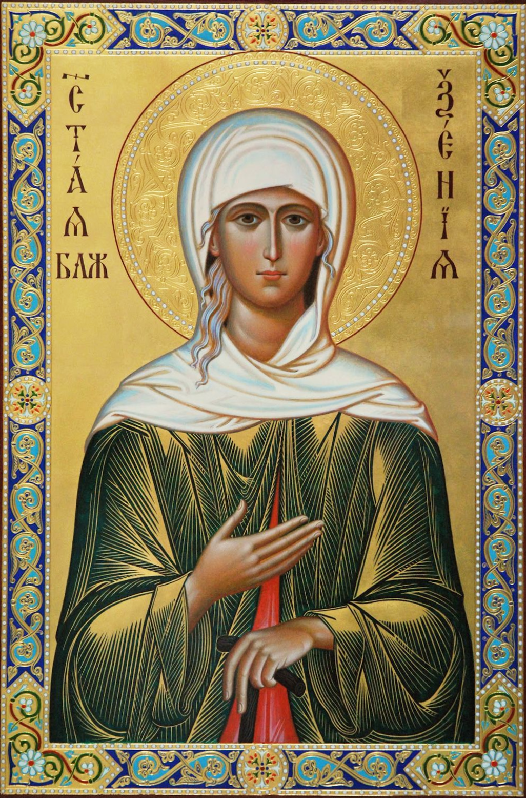 St. Xenia 